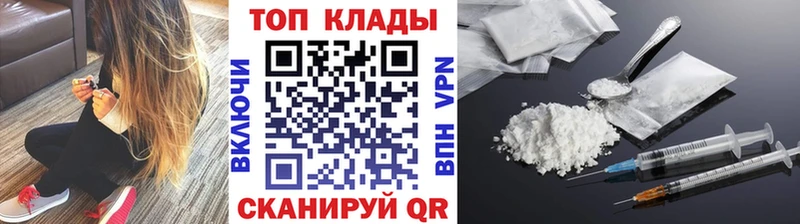 Где продают наркотики Среднеколымск ГАШ  КОКАИН  Меф мяу мяу 