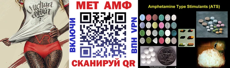 АМФ Розовый  mega сайт  Среднеколымск  цены наркотик 
