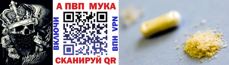 Alpha-PVP крисы CK  купить наркотик  Среднеколымск 
