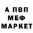 АМФЕТАМИН 97% EVILZORN