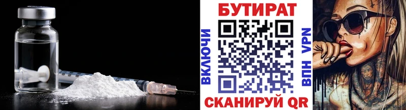 блэк спрут ТОР Среднеколымск БУТИРАТ буратино