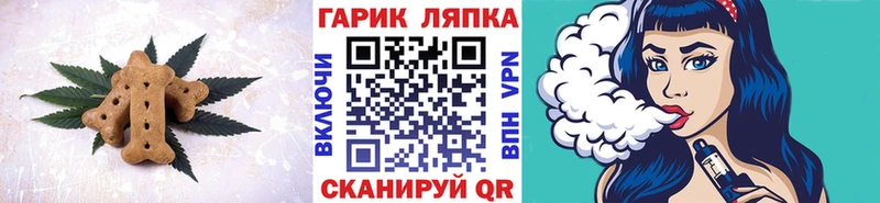 Еда ТГК конопля  Среднеколымск 