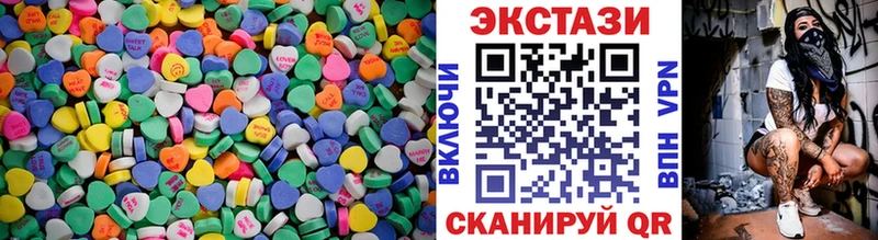где продают   Среднеколымск  ЭКСТАЗИ MDMA 