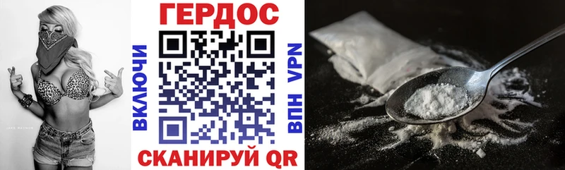 ГЕРОИН хмурый  MEGA зеркало  Среднеколымск 