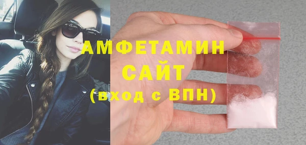 марки lsd Ельня