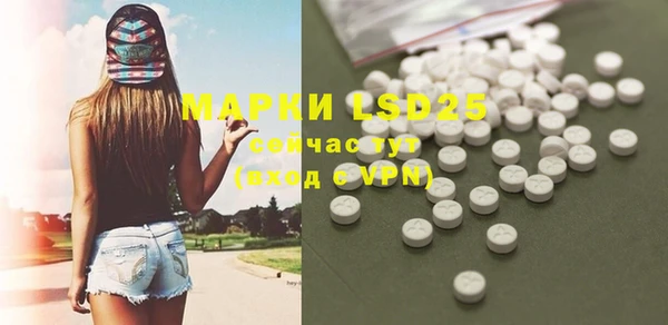 дистиллят марихуана Алзамай