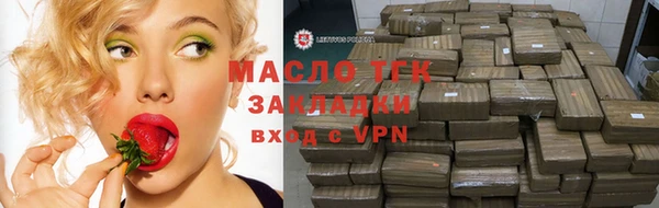 дистиллят марихуана Алзамай