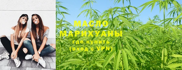 дистиллят марихуана Алзамай