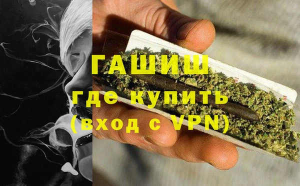 стафф Бронницы