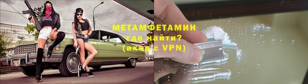 мяу мяу кристалл Алексеевка