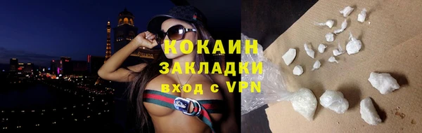стафф Бронницы