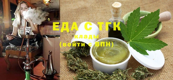 дистиллят марихуана Алзамай
