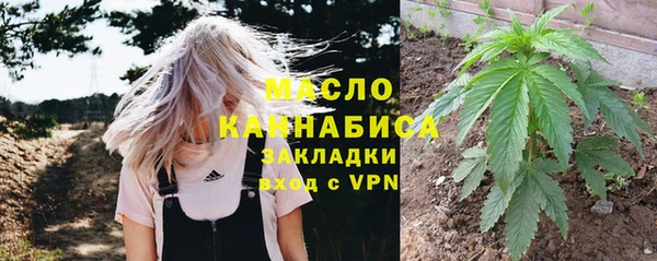 дистиллят марихуана Алзамай