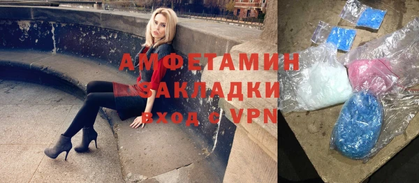 Альфа ПВП Бугульма