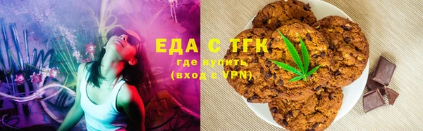 мяу мяу кристалл Алексеевка