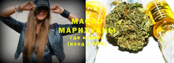 амфетамин Елизово