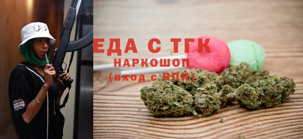 дистиллят марихуана Алзамай