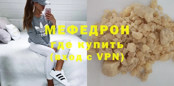 бошки Бородино