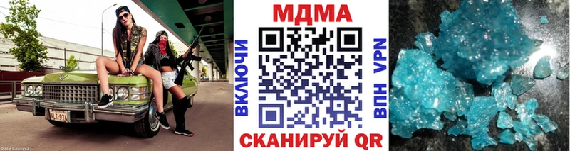 МДМА молли где продают наркотики omg маркетплейс Среднеколымск