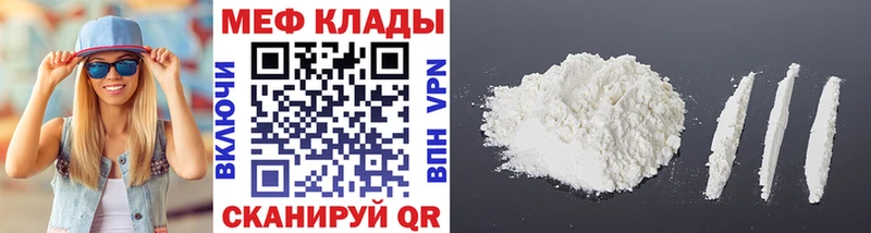 Меф кристаллы Среднеколымск