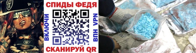 МЕТАМФЕТАМИН Декстрометамфетамин 99.9%  где купить   Среднеколымск 