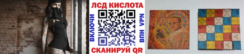 Марки 25I-NBOMe 1,5мг  Среднеколымск 