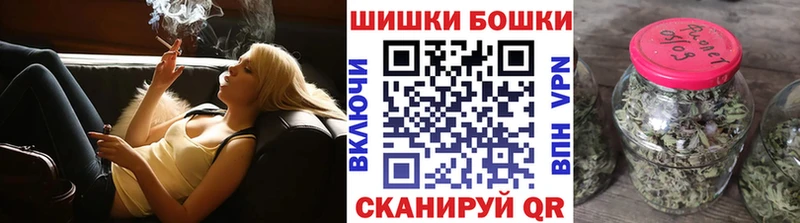 Бошки Шишки VHQ  Среднеколымск 